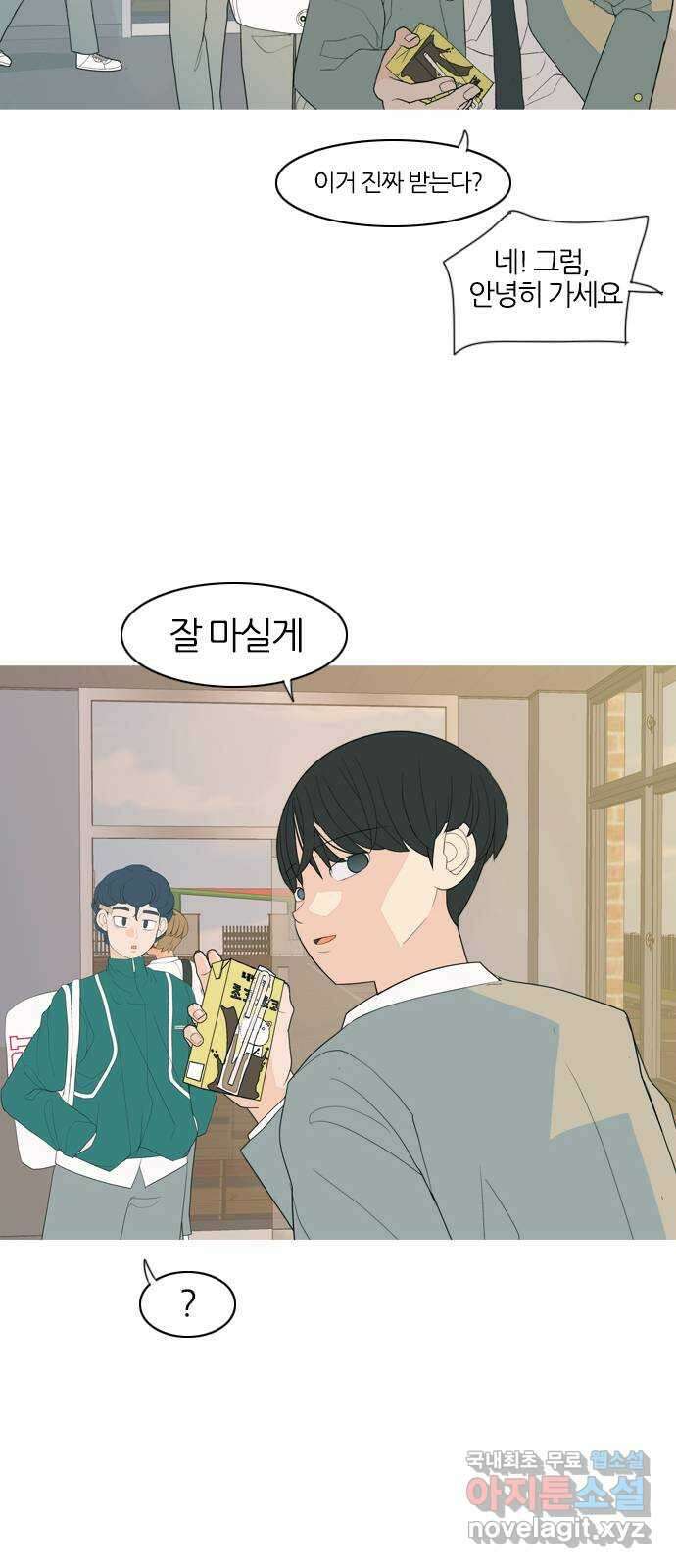 연놈 366화. 너도 어쩌면 나와 같지 않을까? 27