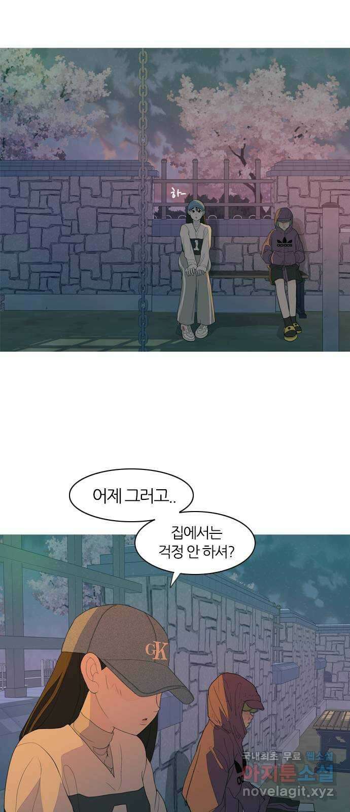 연놈 366화. 너도 어쩌면 나와 같지 않을까? 42