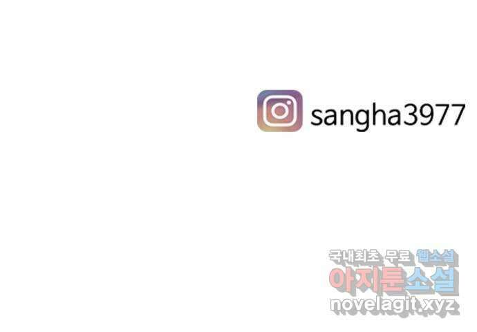 연놈 366화. 너도 어쩌면 나와 같지 않을까? 61