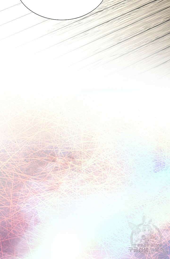 태극무존 2화 54