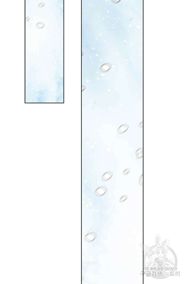 태극무존 2화 57