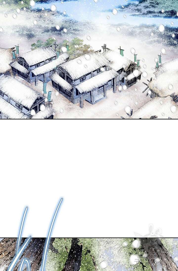 태극무존 2화 60