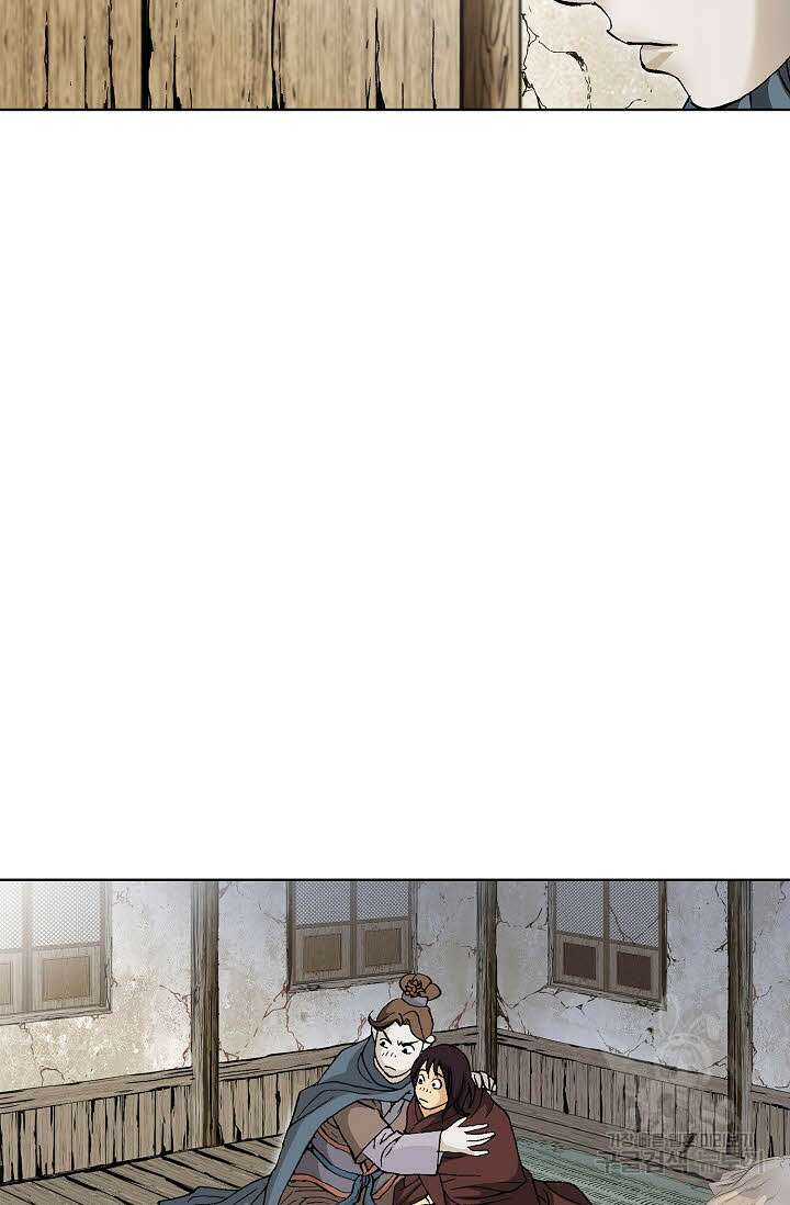 태극무존 2화 75