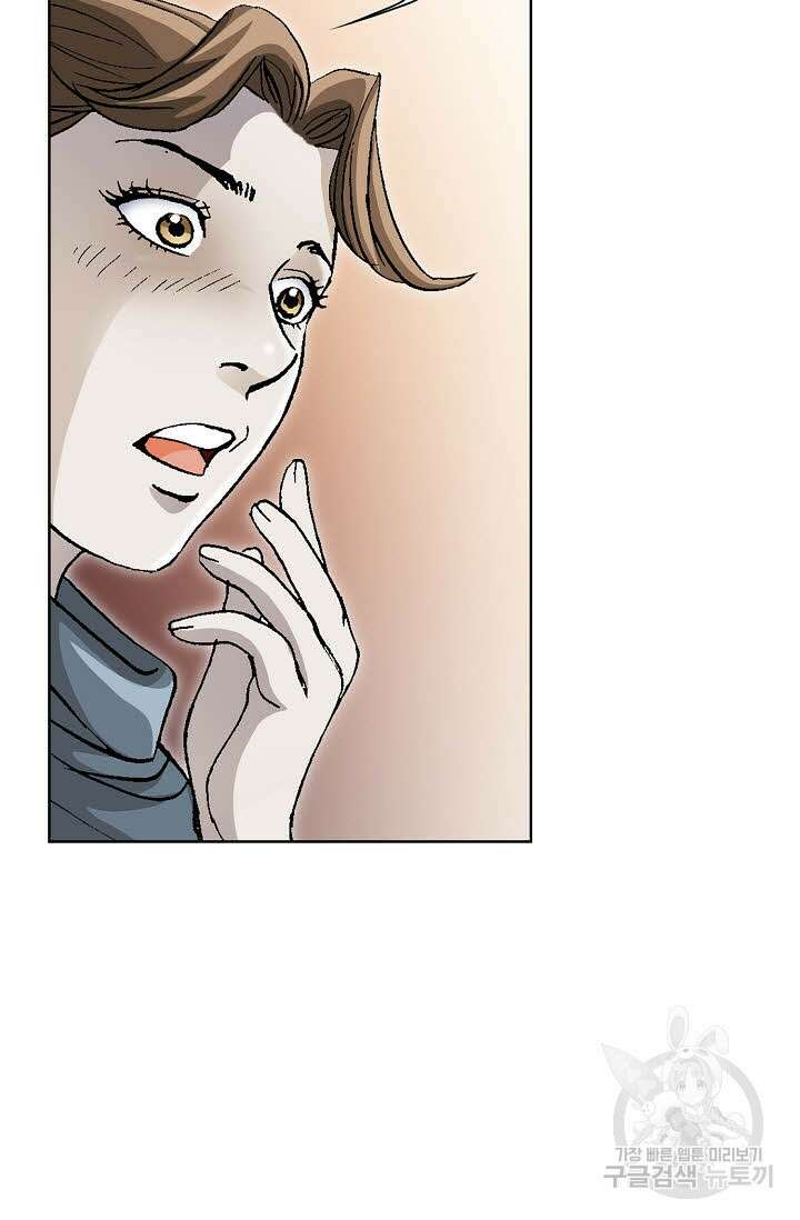 태극무존 2화 99