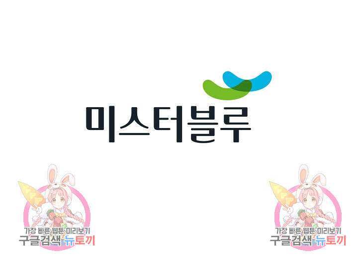 태극무존 2화 113