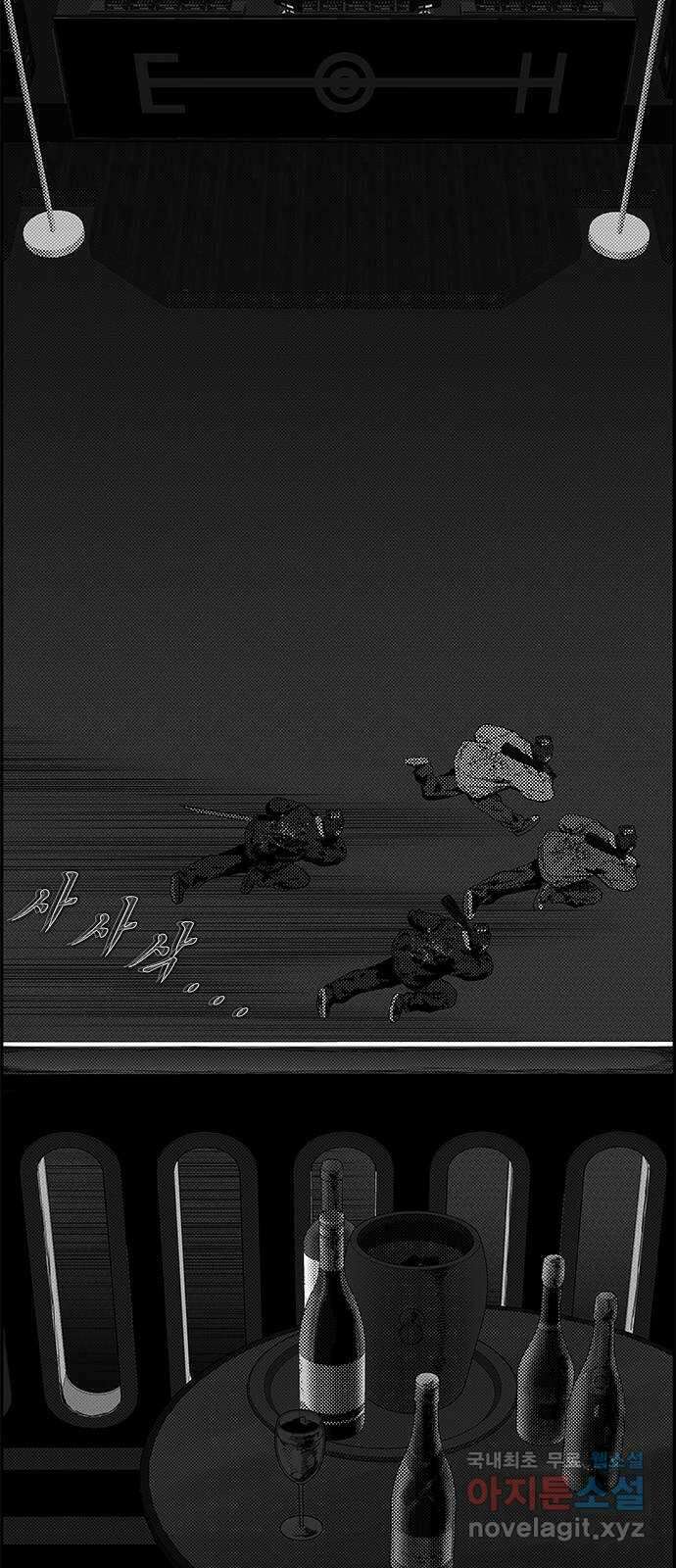 헬퍼2:킬베로스 341화. □ 추가사항 3