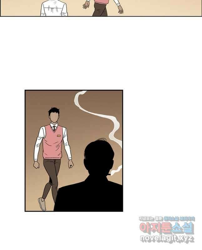 순혈의 군장 106화 15