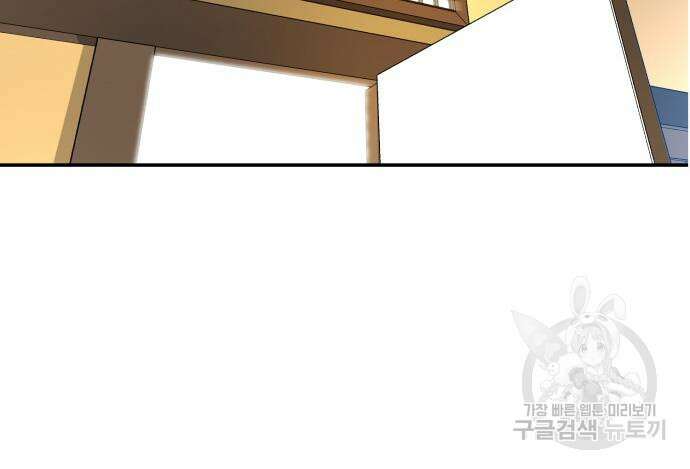 별난식당 4화 17