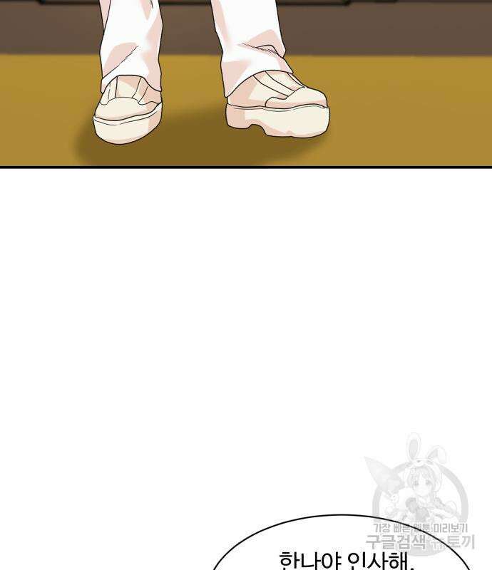 별난식당 4화 22