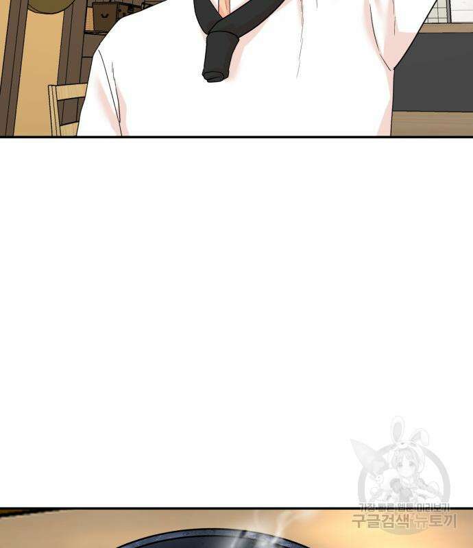 별난식당 4화 27