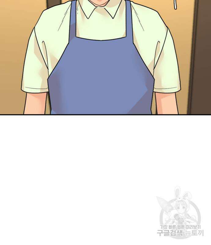 별난식당 4화 31