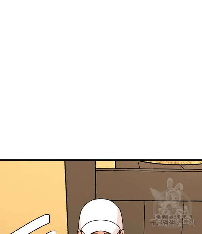 별난식당 4화 32