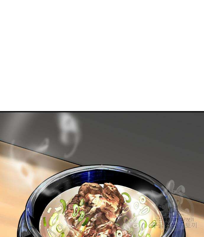 별난식당 4화 87