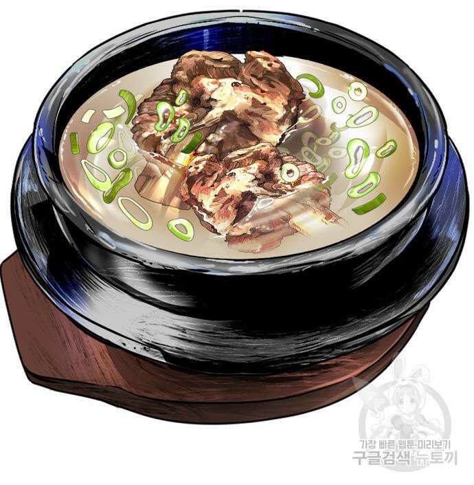 별난식당 4화 118