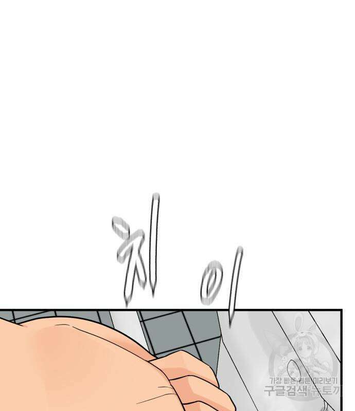 별난식당 4화 129
