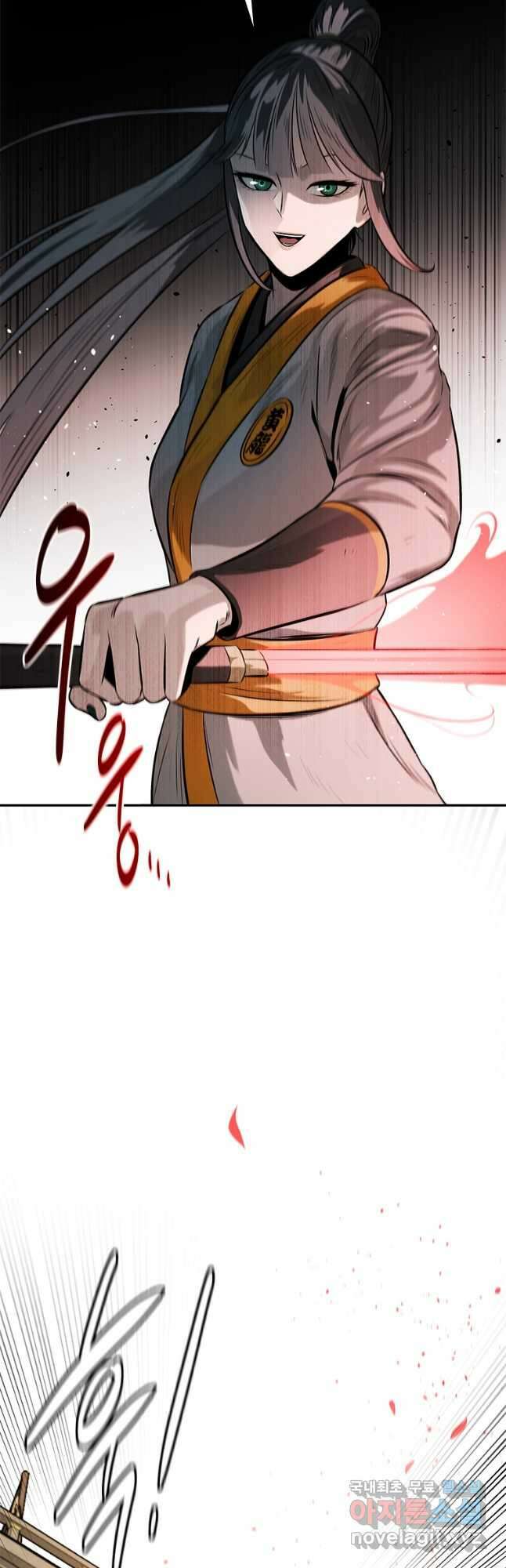 월령검제 22화 9