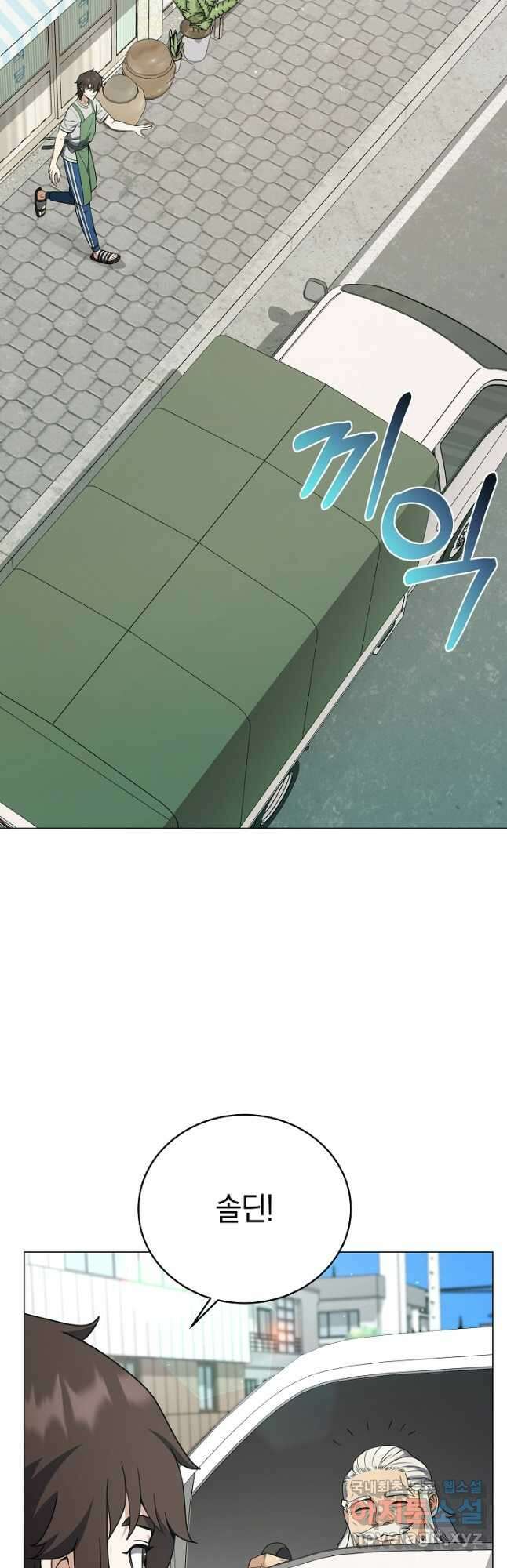 귀환용사의 골목식당 70화 2