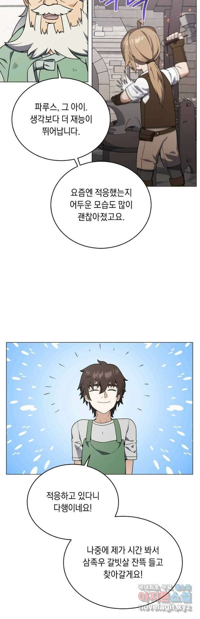 귀환용사의 골목식당 70화 6