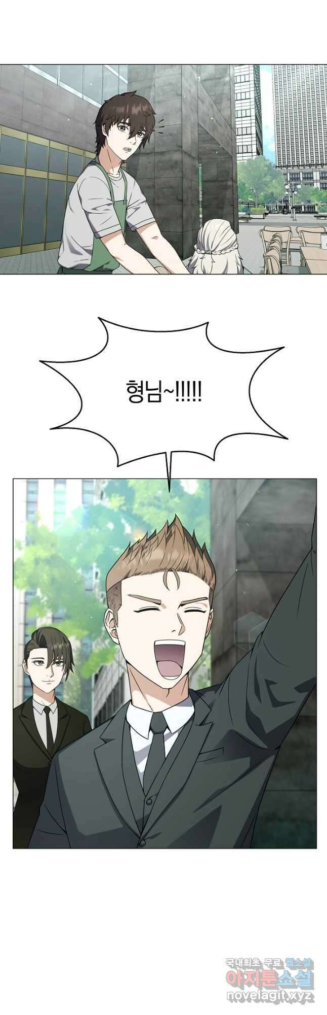 귀환용사의 골목식당 70화 10