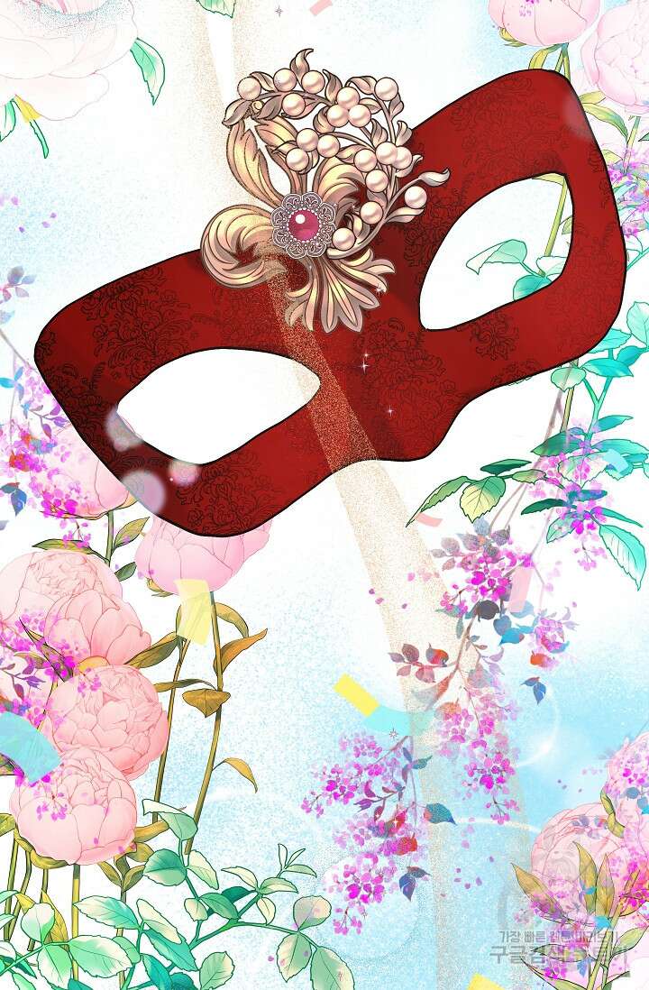 흑막은 매일 밤 나를 찾아온다 28화 75