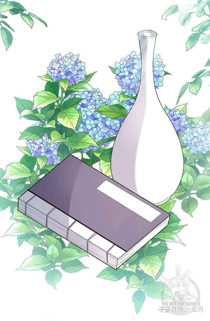 흑막은 매일 밤 나를 찾아온다 28화 90