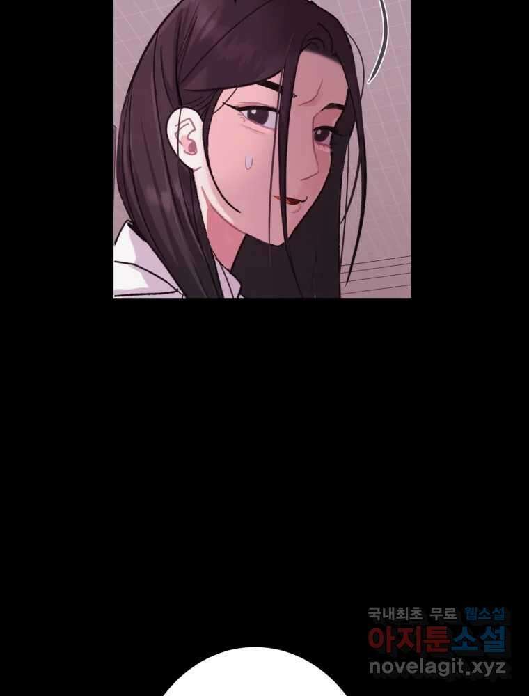 제비가 낮게 날면 13화 비행연습3 45