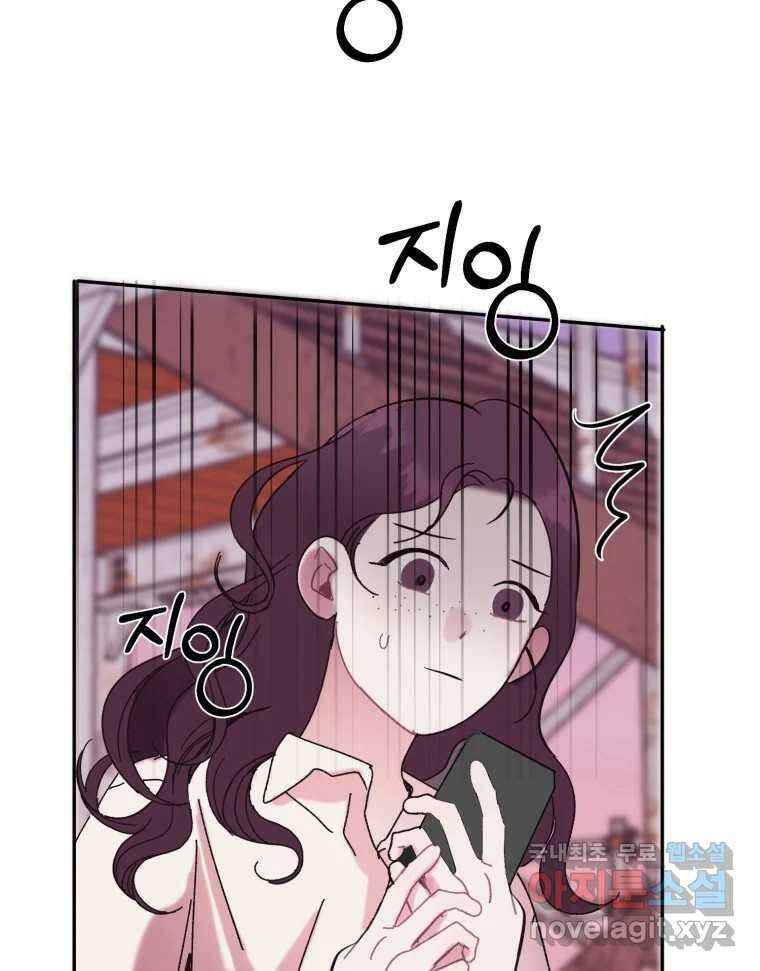 제비가 낮게 날면 13화 비행연습3 69