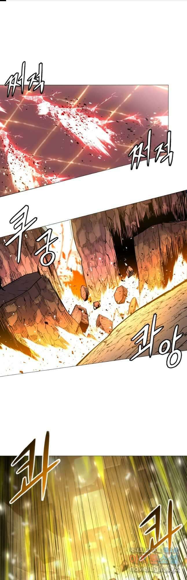 업데이터 108화 1