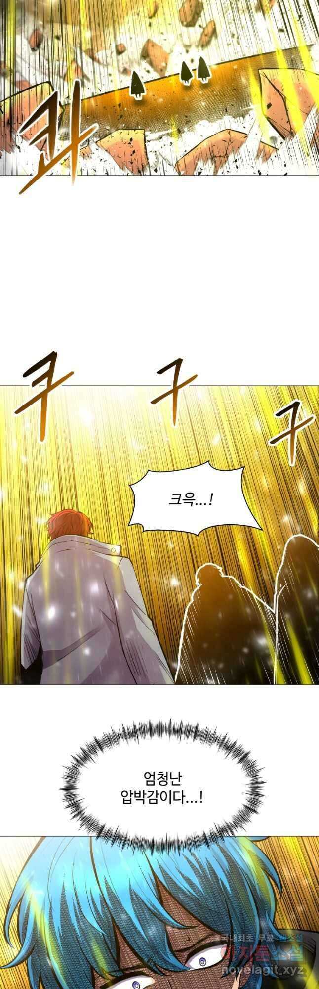 업데이터 108화 2