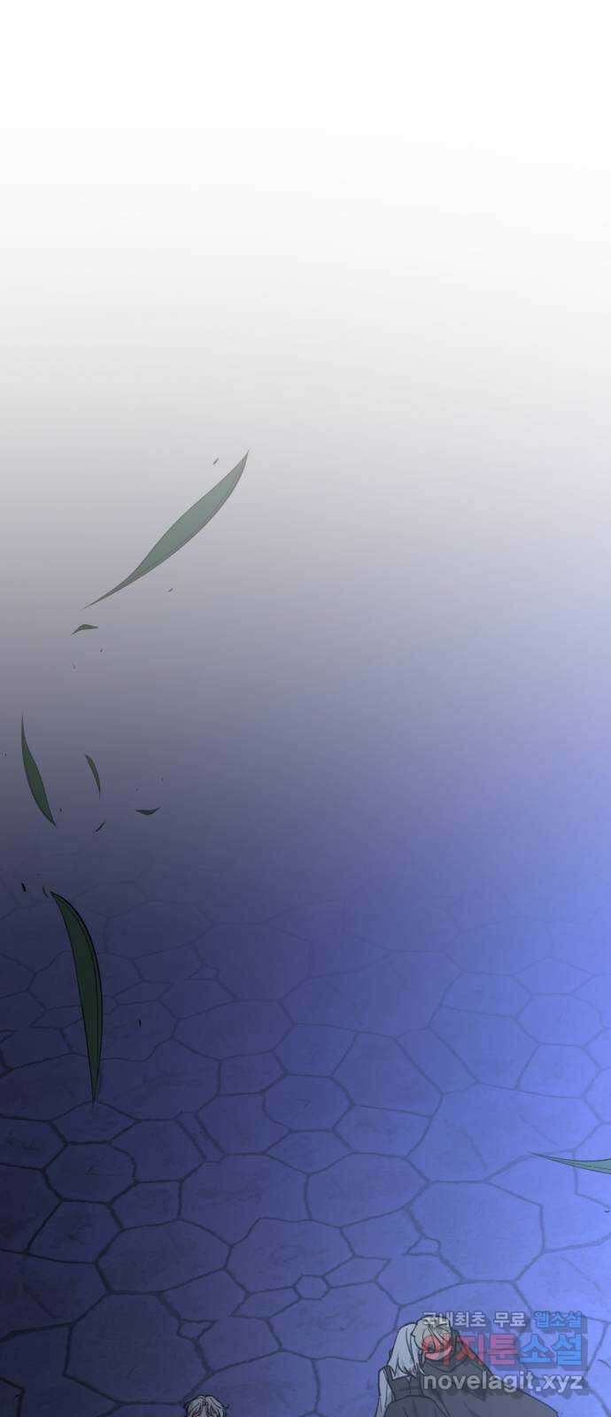 그 황제가 시곗바늘을 되돌린 사연 99화 74