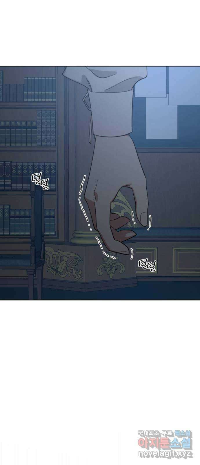 그 황제가 시곗바늘을 되돌린 사연 99화 104
