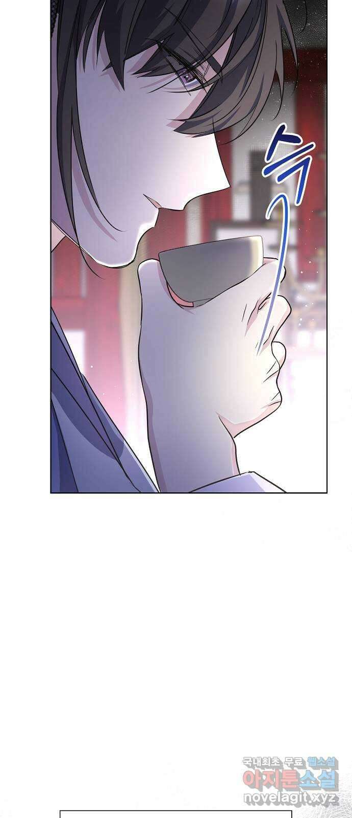 황궁에 핀 꽃은, 미쳤다 35화 5