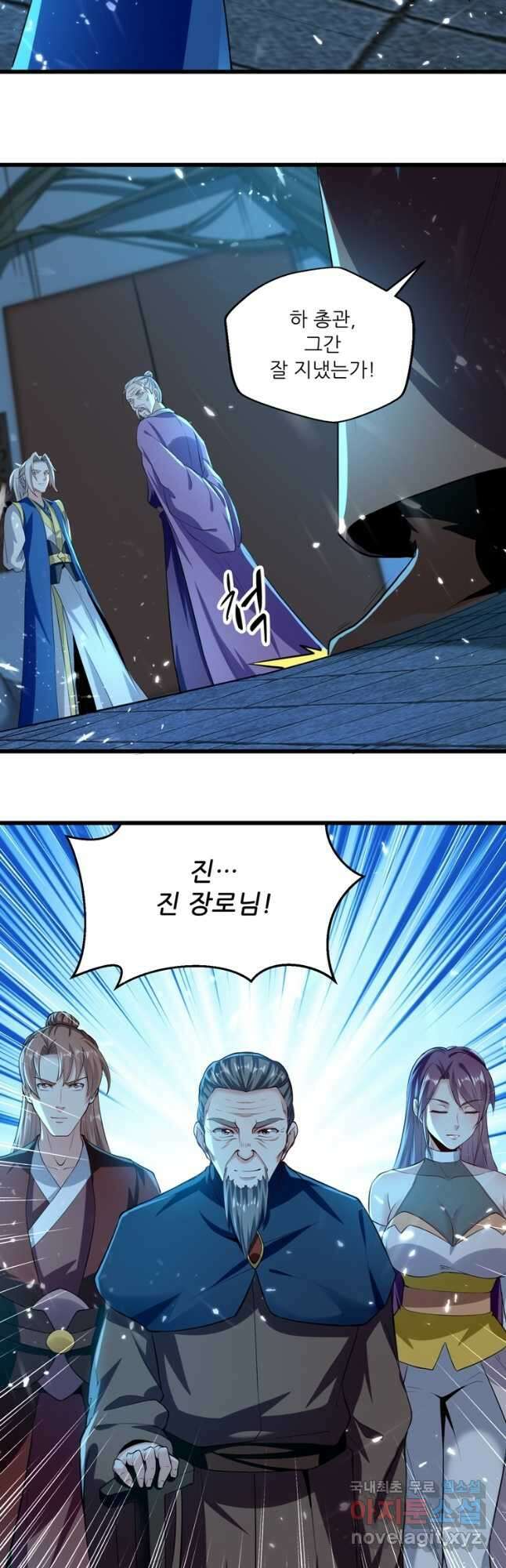 능천신제 166화 2