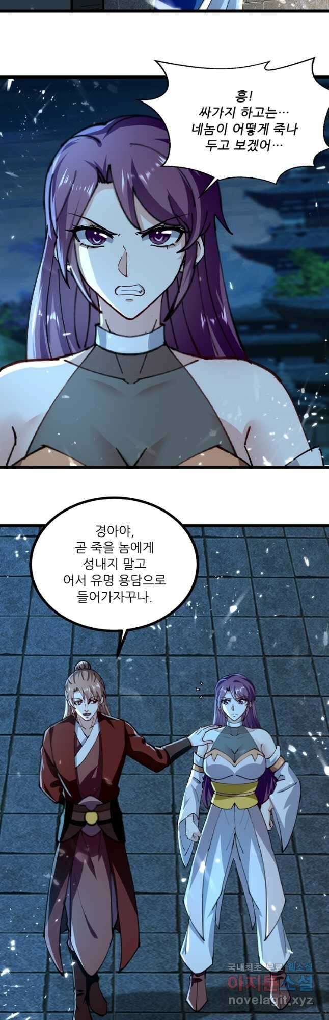 능천신제 166화 14