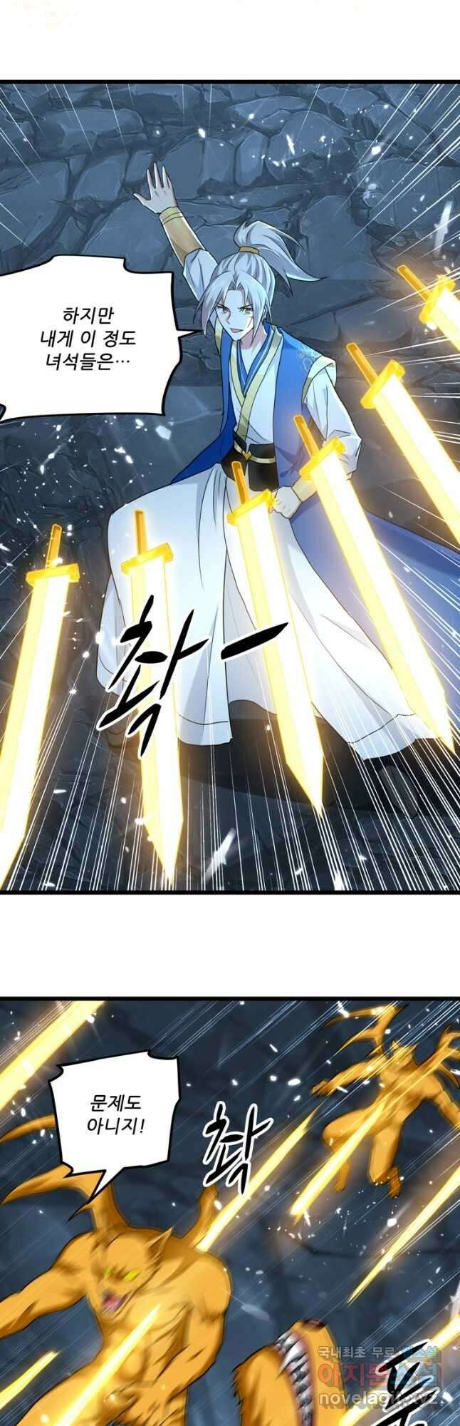 능천신제 166화 28