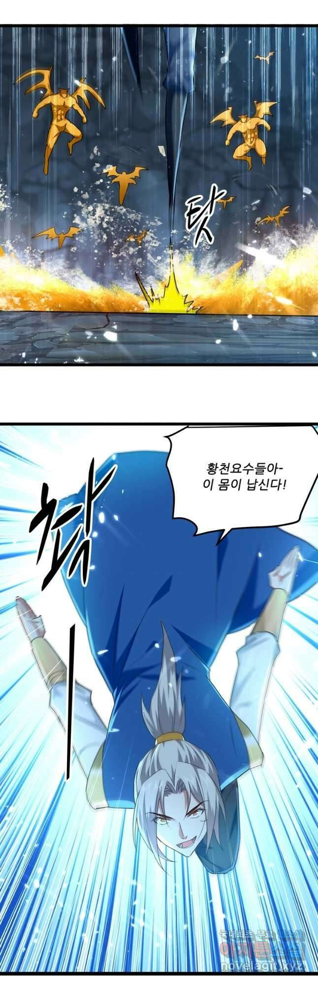 능천신제 166화 31