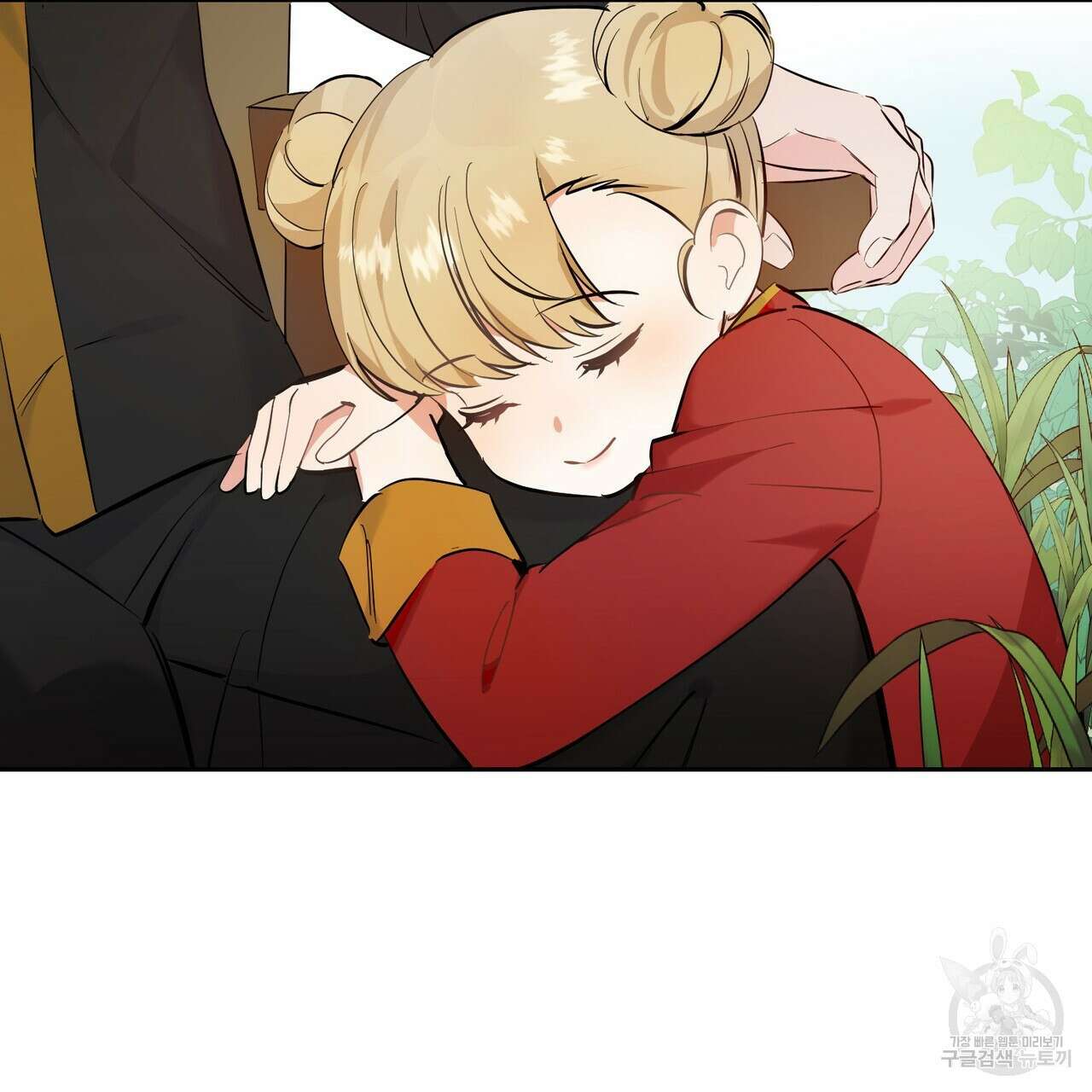 플라이 미 투 더 문 28화 4