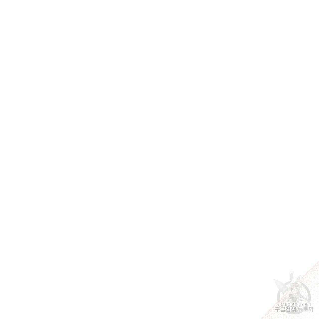 플라이 미 투 더 문 28화 17