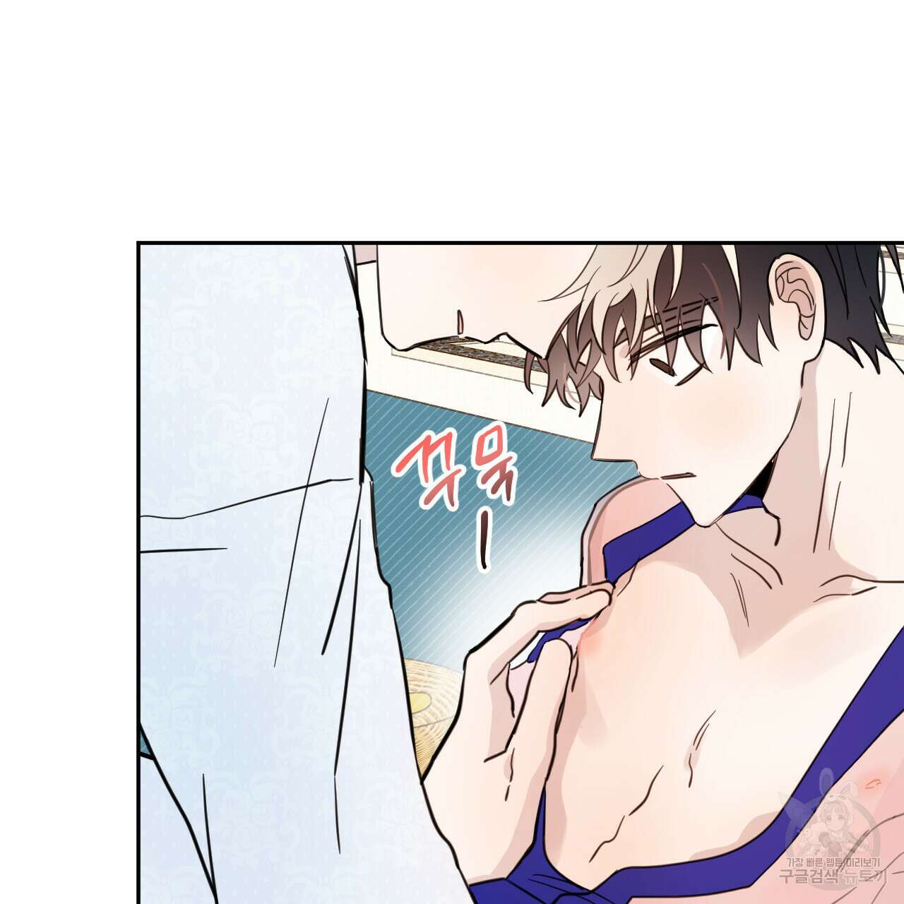 교차로의 악마 32화 4