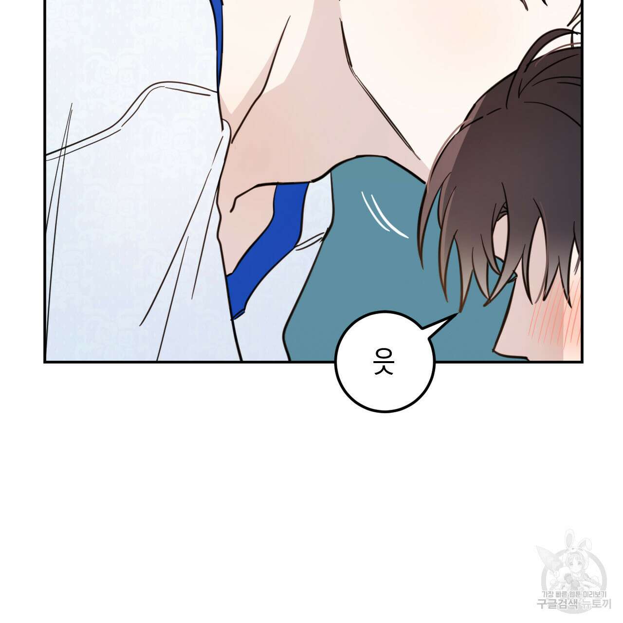 교차로의 악마 32화 12