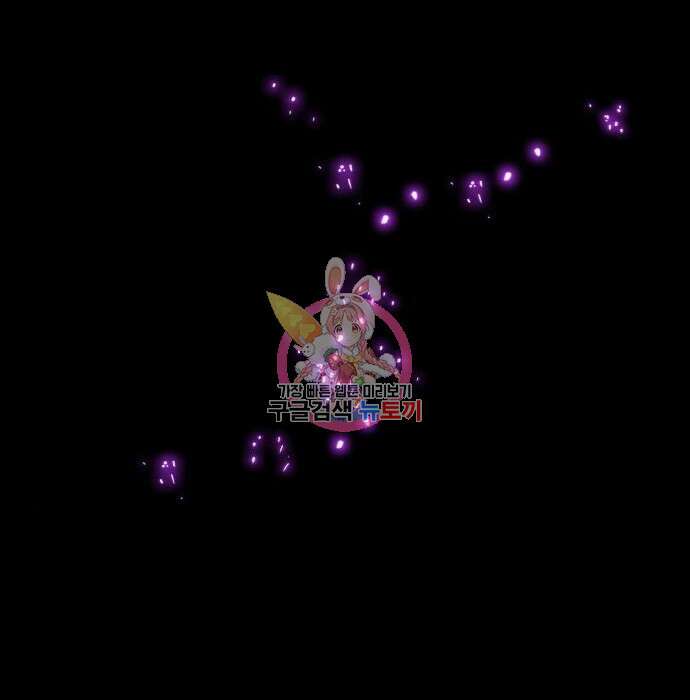 게임 최강 트롤러 21화 1