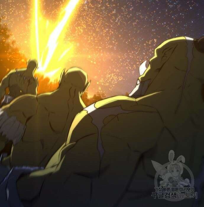 게임 최강 트롤러 21화 175