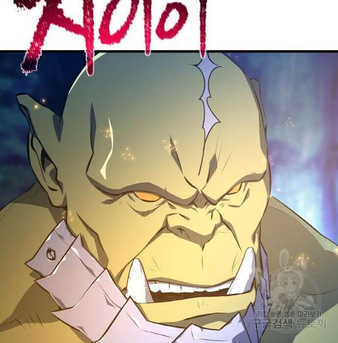 게임 최강 트롤러 21화 177