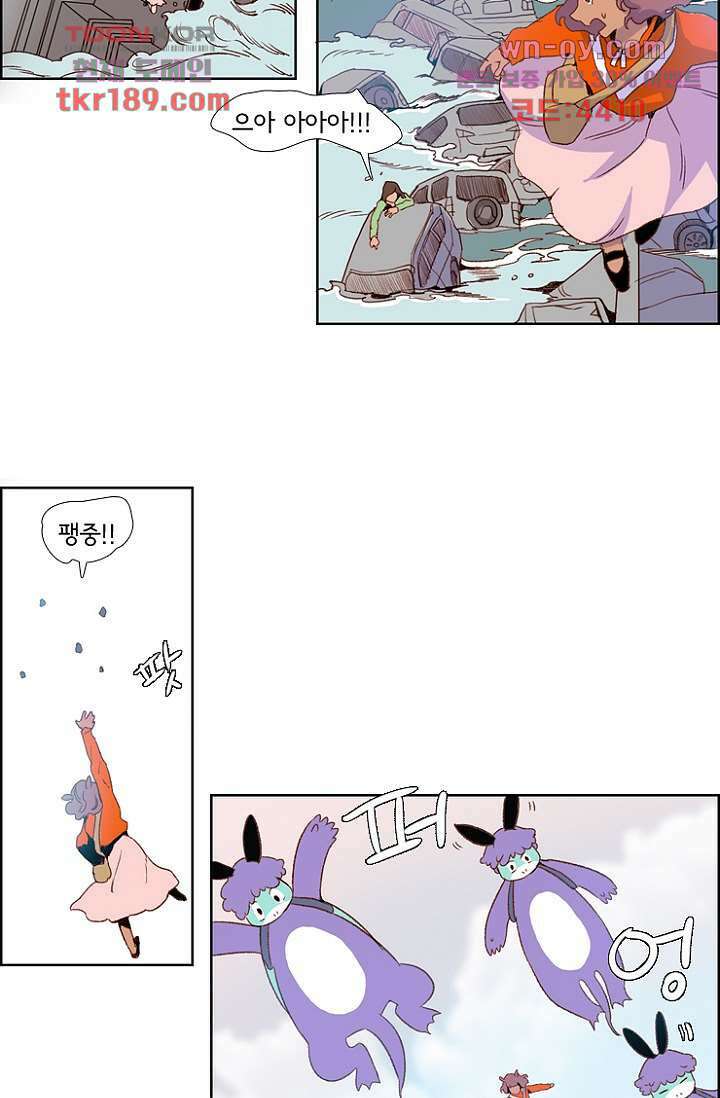 신시 75화 3