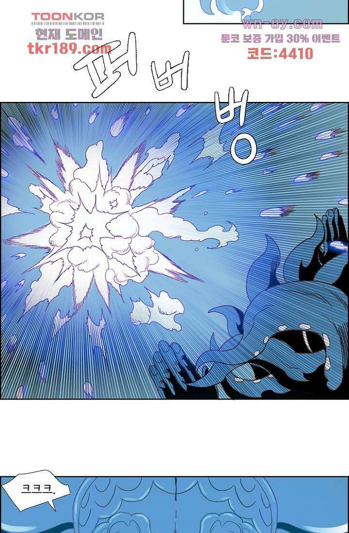 신시 75화 25