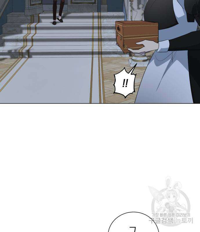 네가 죽기를 바랄 때가 있었다 85화 8