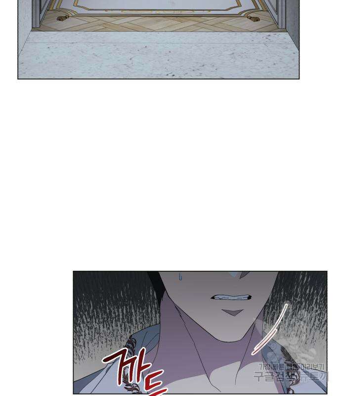 네가 죽기를 바랄 때가 있었다 85화 14