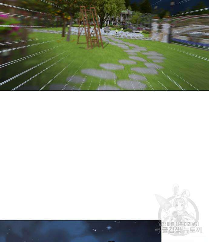 네가 죽기를 바랄 때가 있었다 85화 20