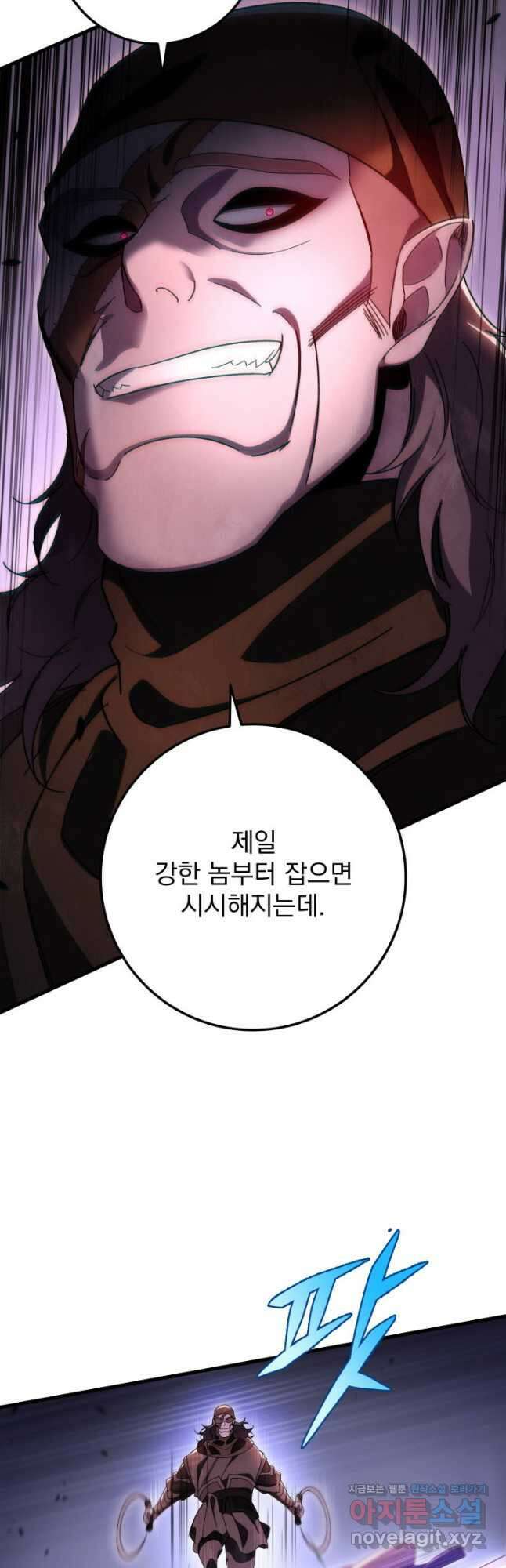 구천구검 36화 18