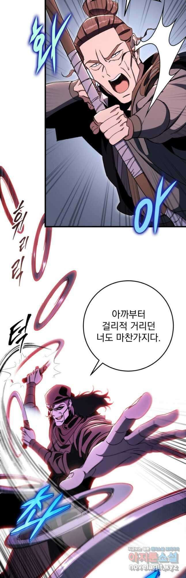 구천구검 36화 27